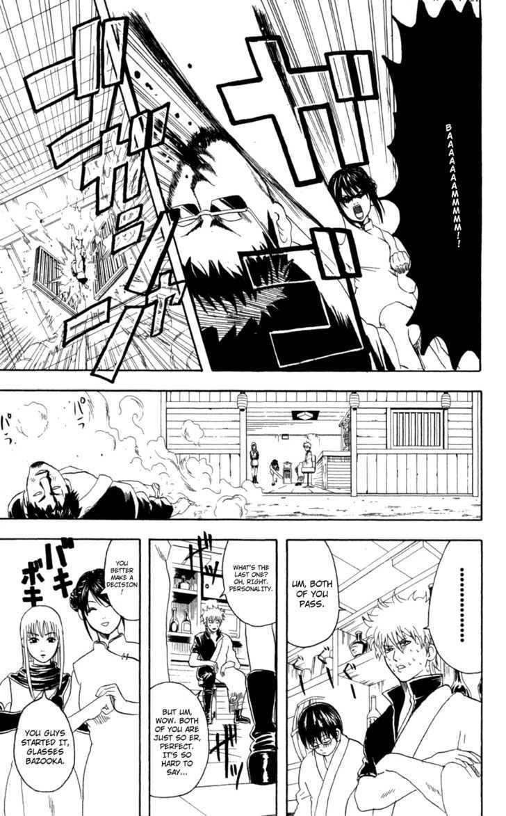 Read Gintama ENGLISH Manga Online