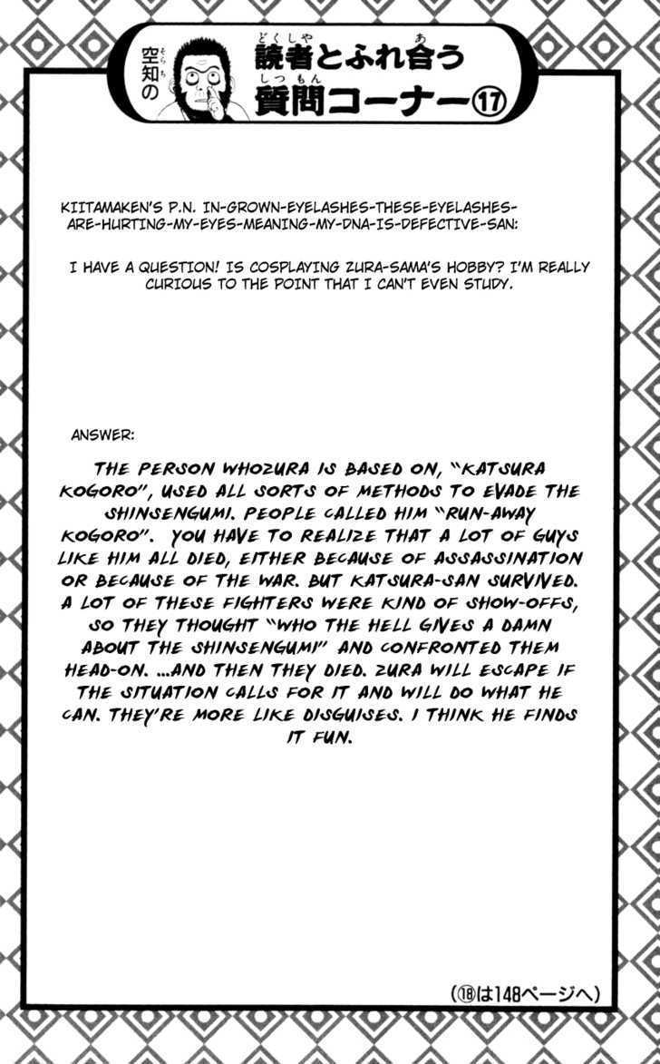 Read Gintama ENGLISH Manga Online