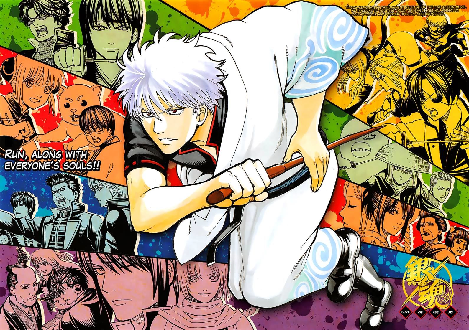 Read Gintama ENGLISH Manga Online