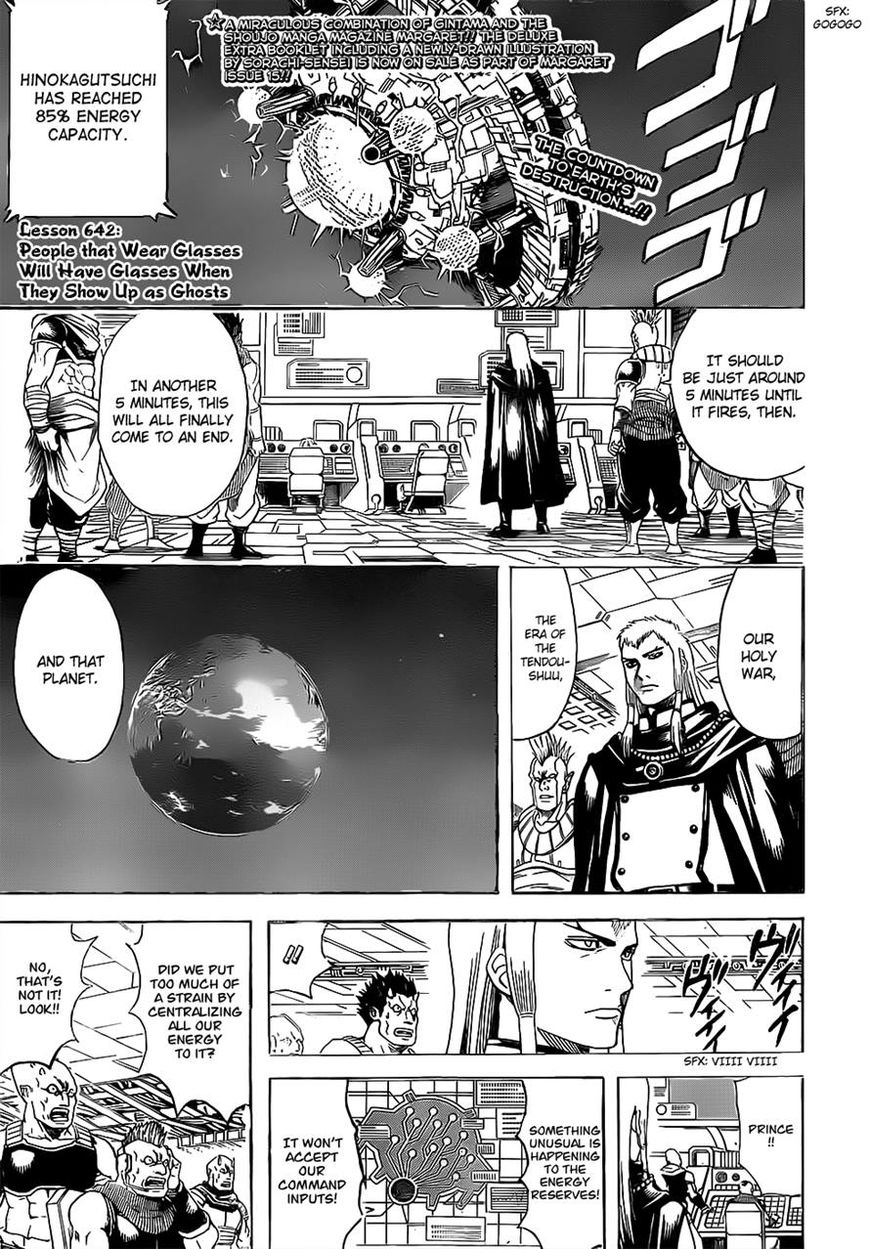 Read Gintama ENGLISH Manga Online