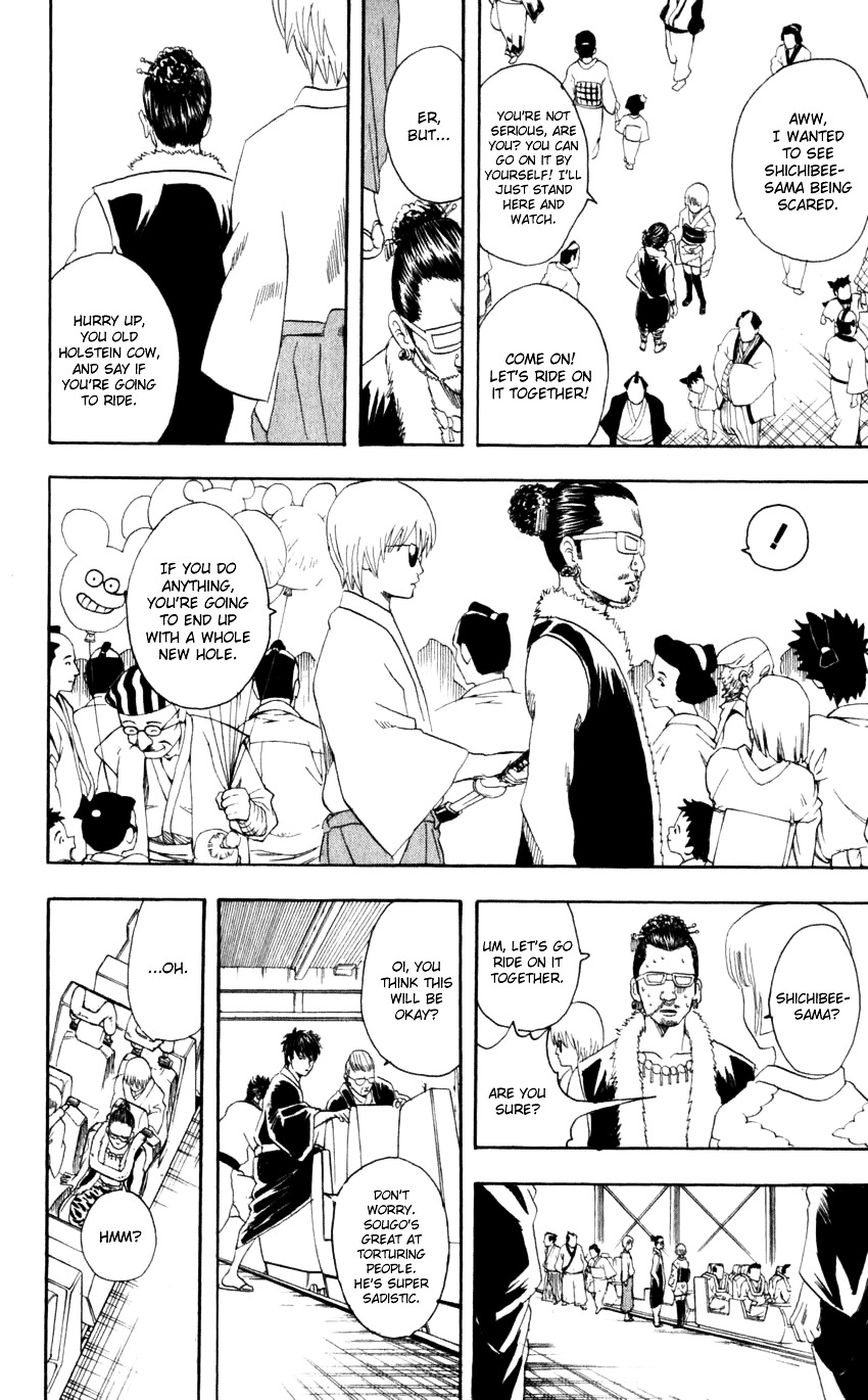 Read Gintama ENGLISH Manga Online