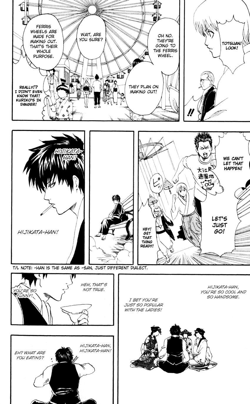 Read Gintama ENGLISH Manga Online