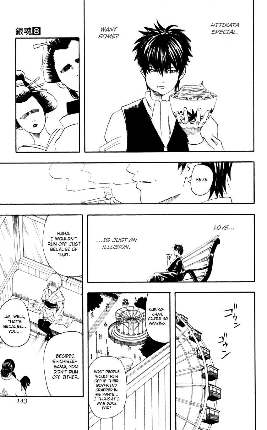 Read Gintama ENGLISH Manga Online