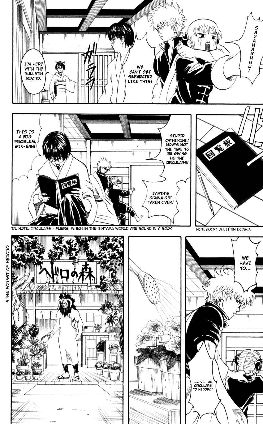 Read Gintama ENGLISH Manga Online