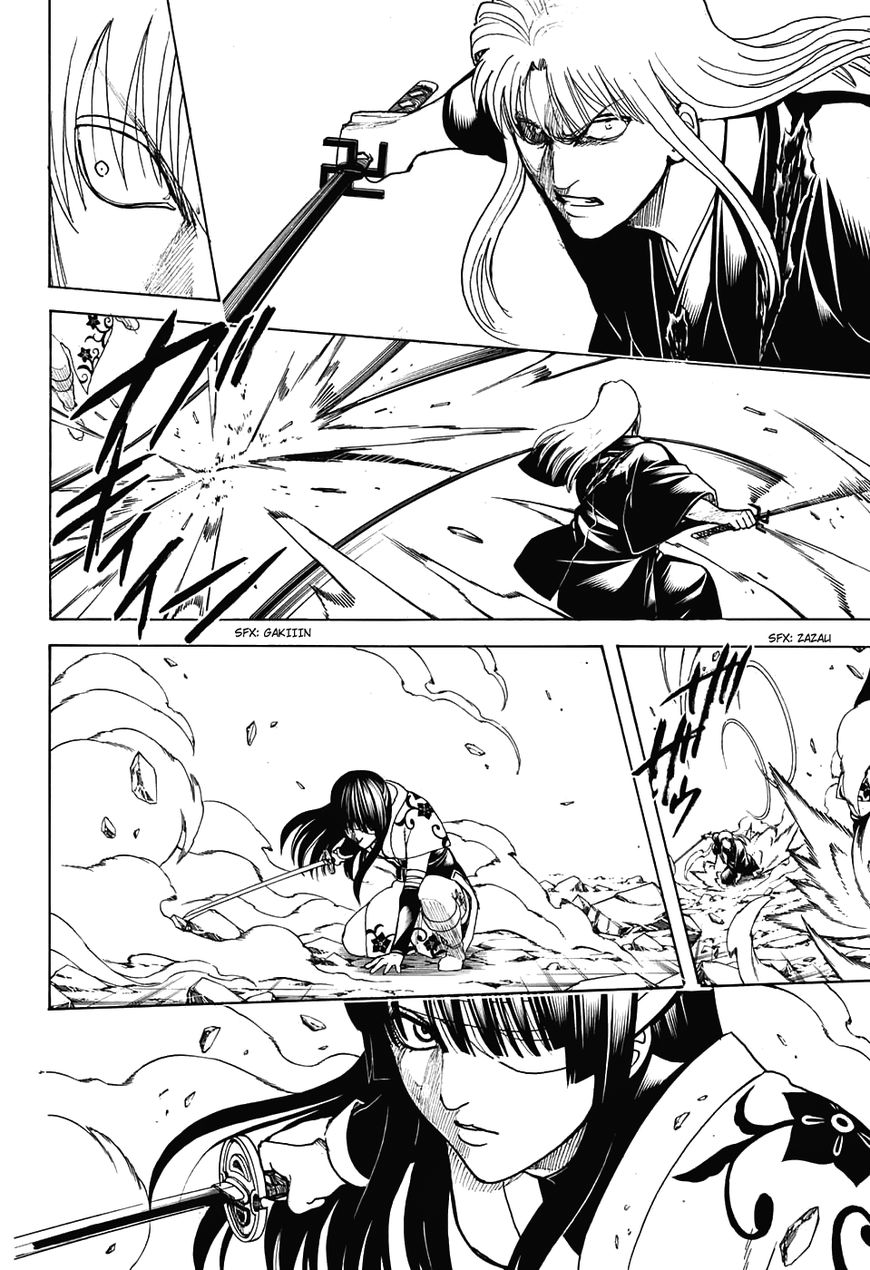 Read Gintama ENGLISH Manga Online