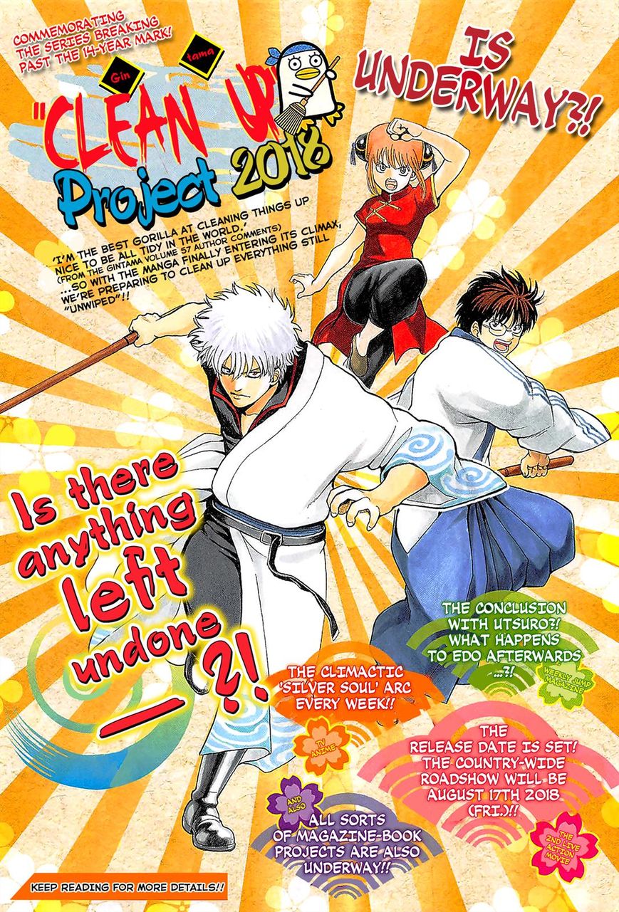 Read Gintama ENGLISH Manga Online