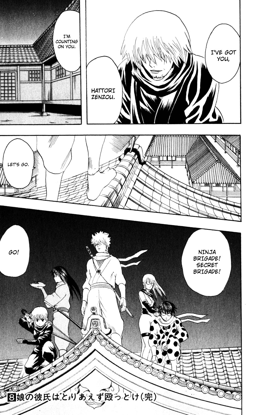 Read Gintama ENGLISH Manga Online