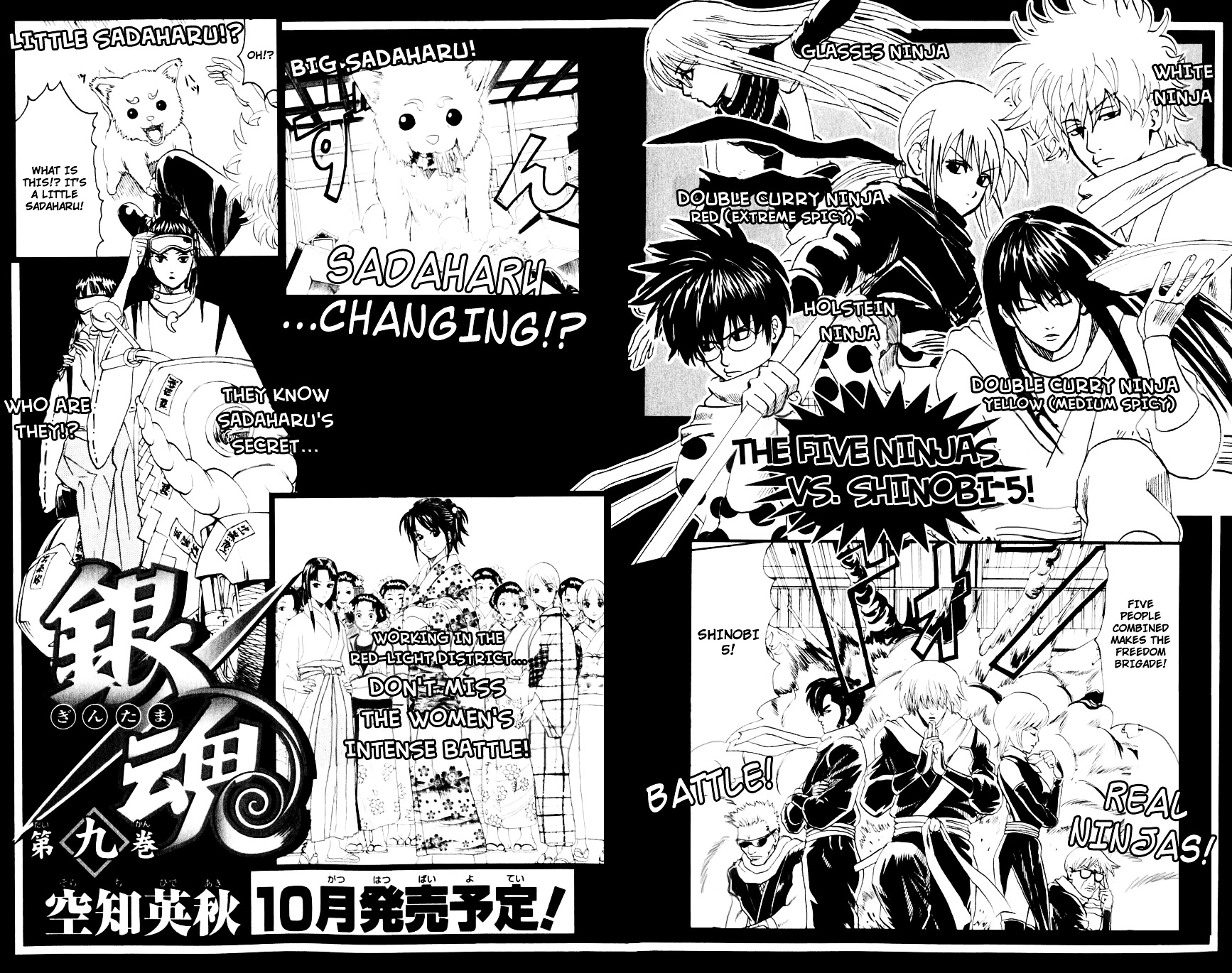 Read Gintama ENGLISH Manga Online