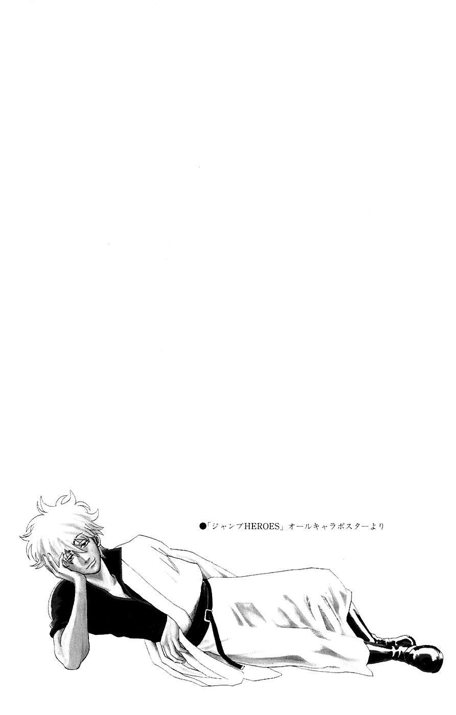 Read Gintama ENGLISH Manga Online