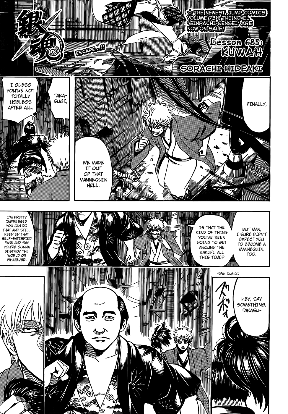 Read Gintama ENGLISH Manga Online