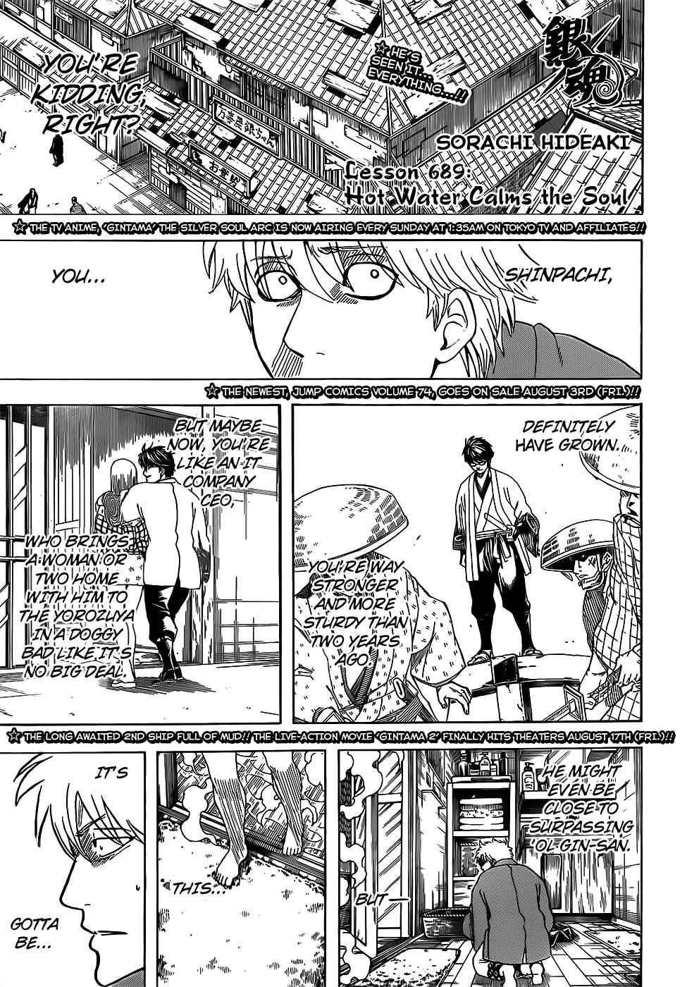 Read Gintama ENGLISH Manga Online
