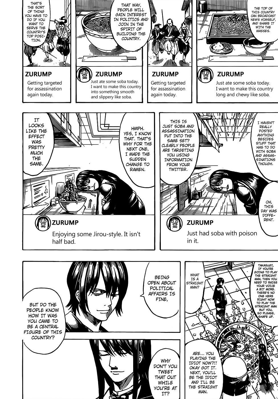 Read Gintama ENGLISH Manga Online