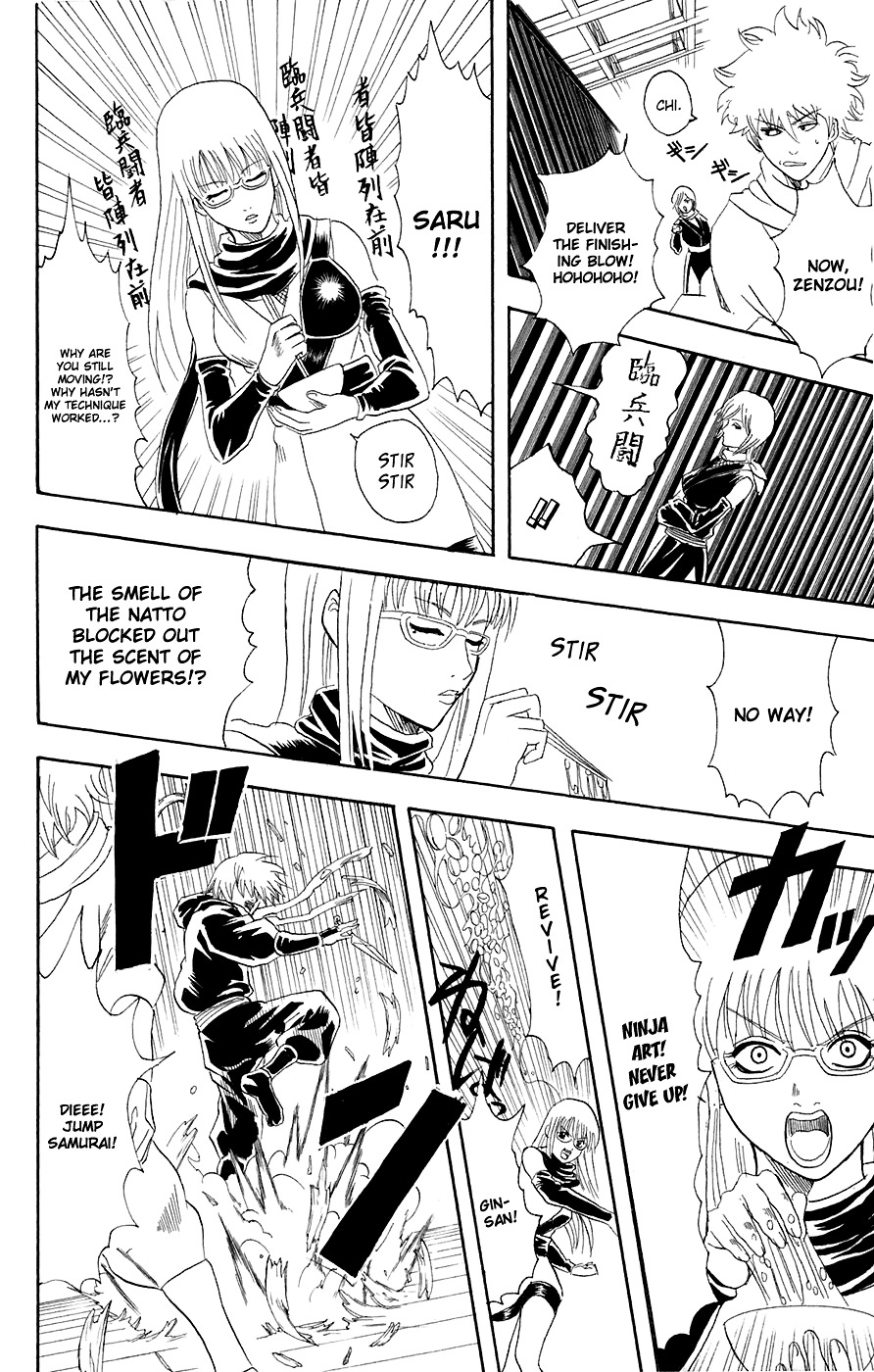 Read Gintama ENGLISH Manga Online