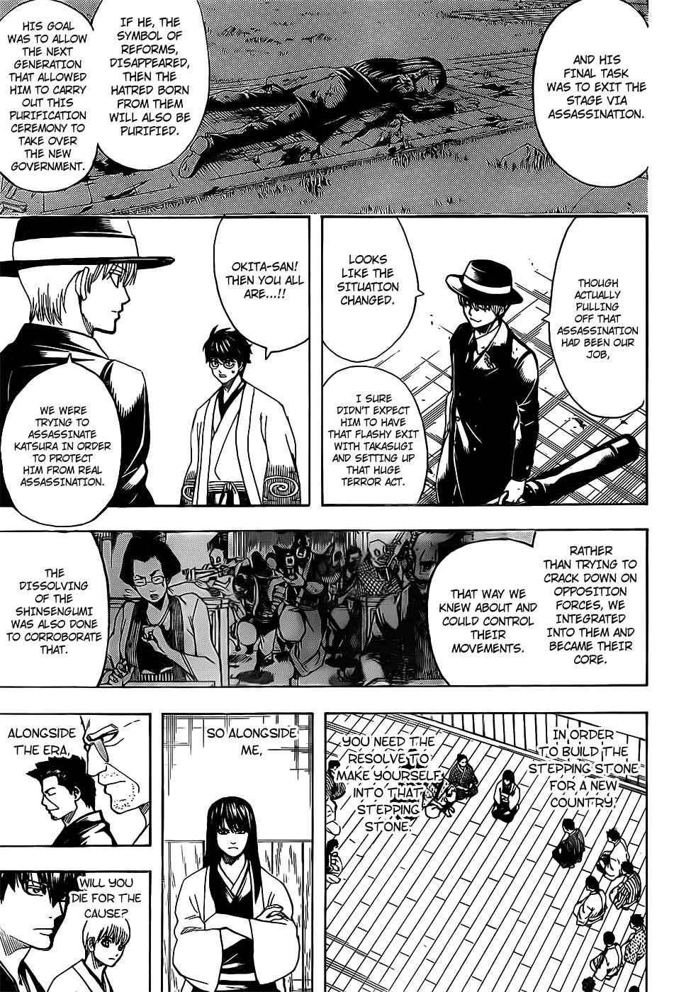 Read Gintama ENGLISH Manga Online