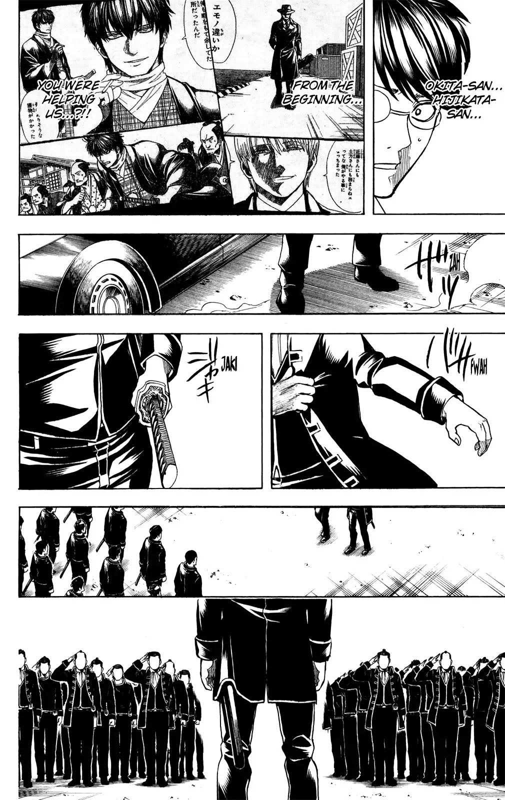 Read Gintama ENGLISH Manga Online