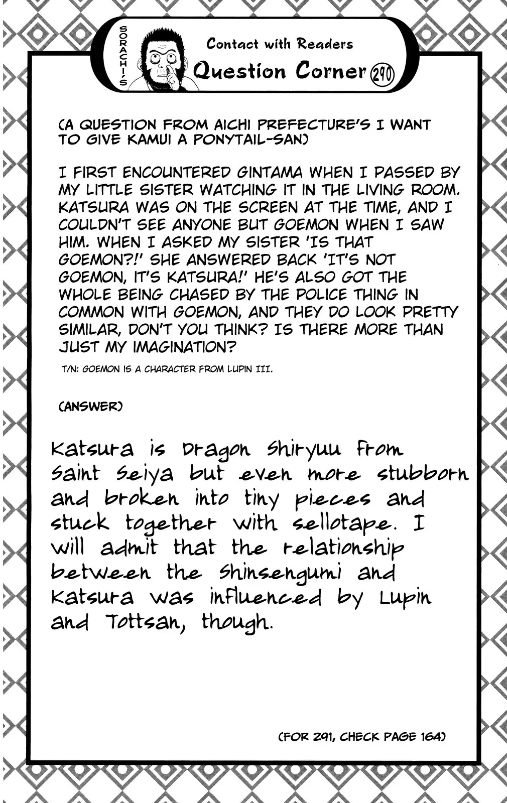 Read Gintama ENGLISH Manga Online