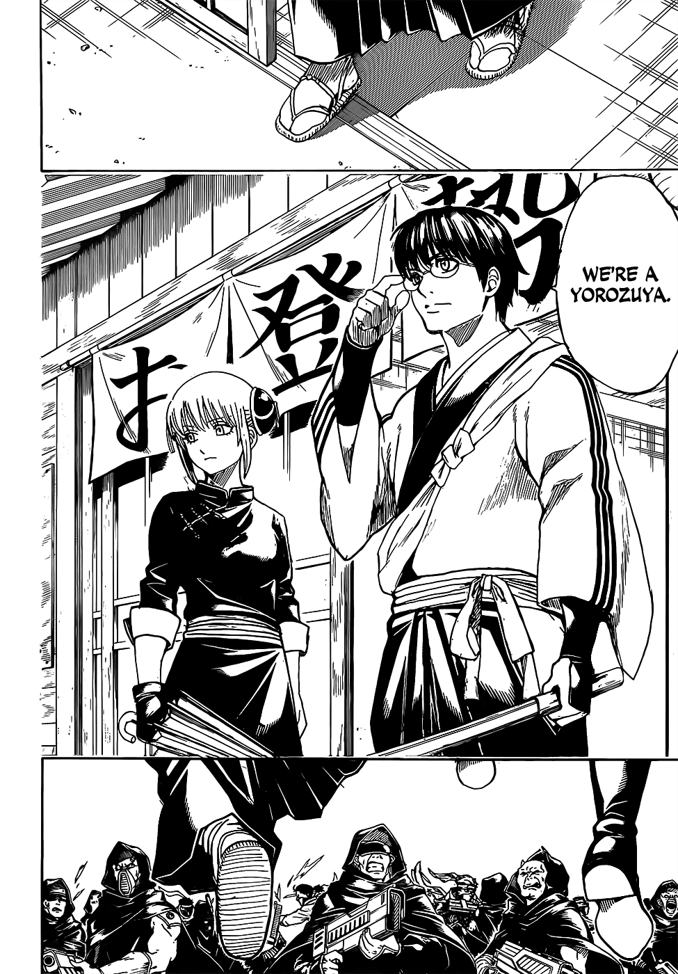 Read Gintama ENGLISH Manga Online