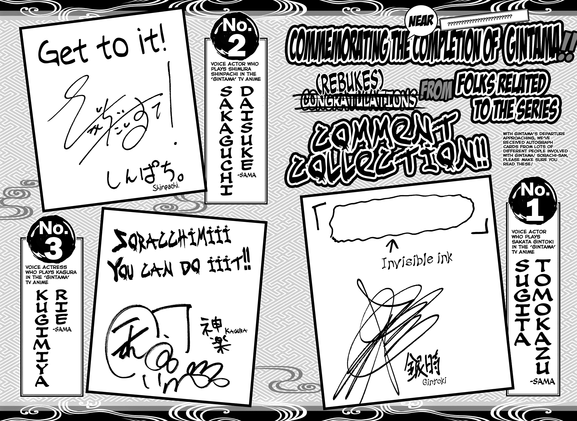 Read Gintama ENGLISH Manga Online