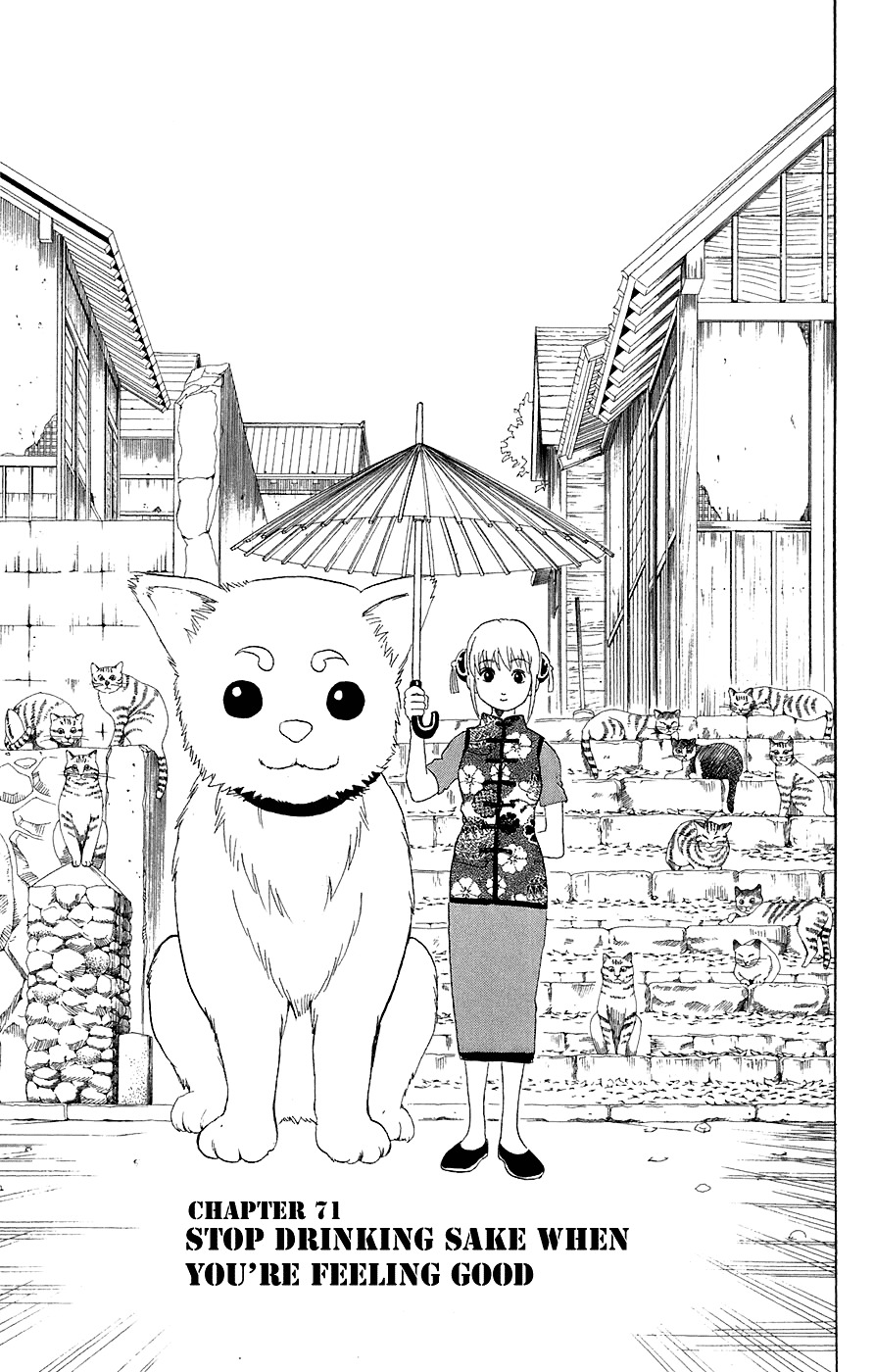 Read Gintama ENGLISH Manga Online