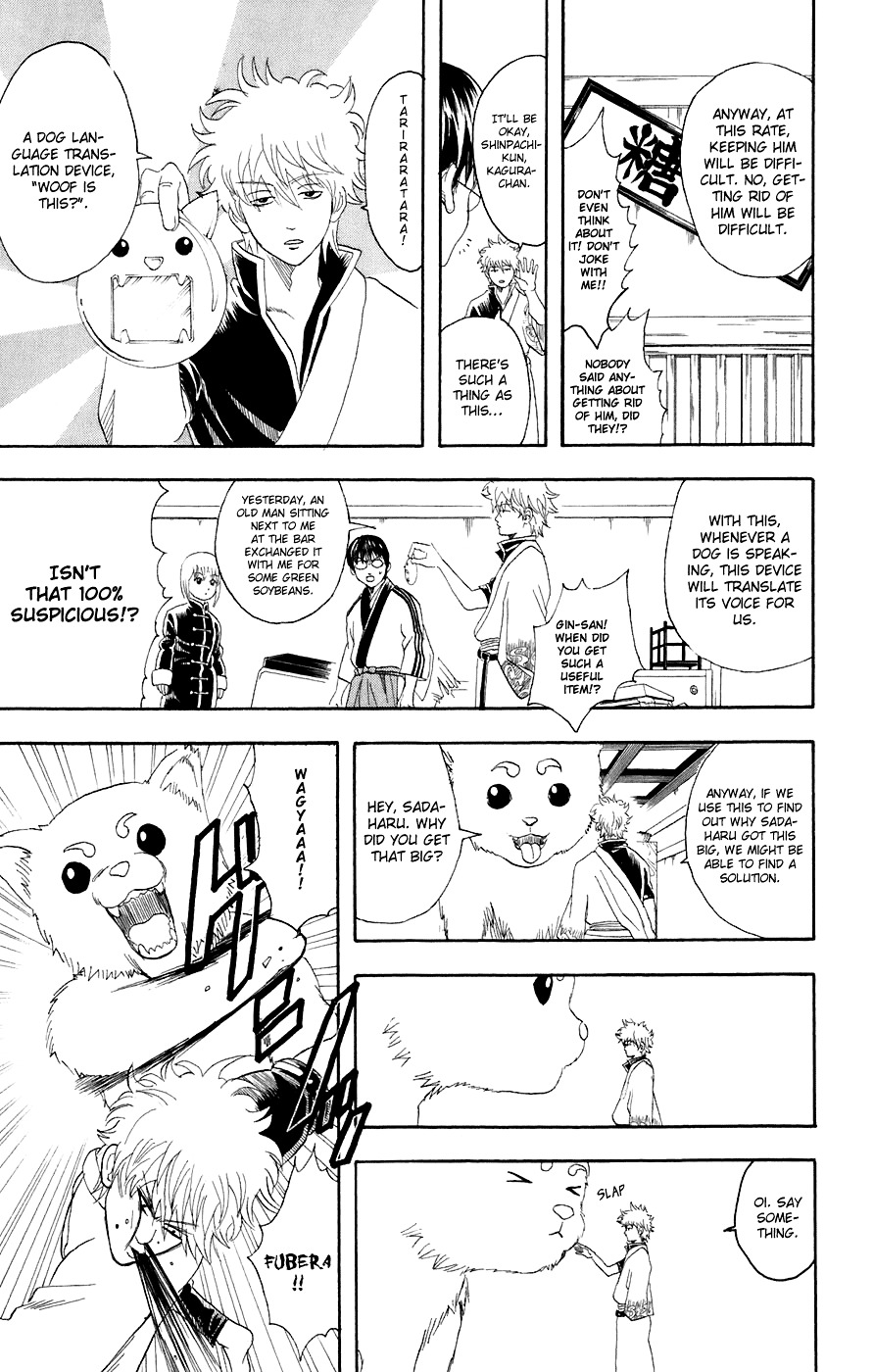 Read Gintama ENGLISH Manga Online