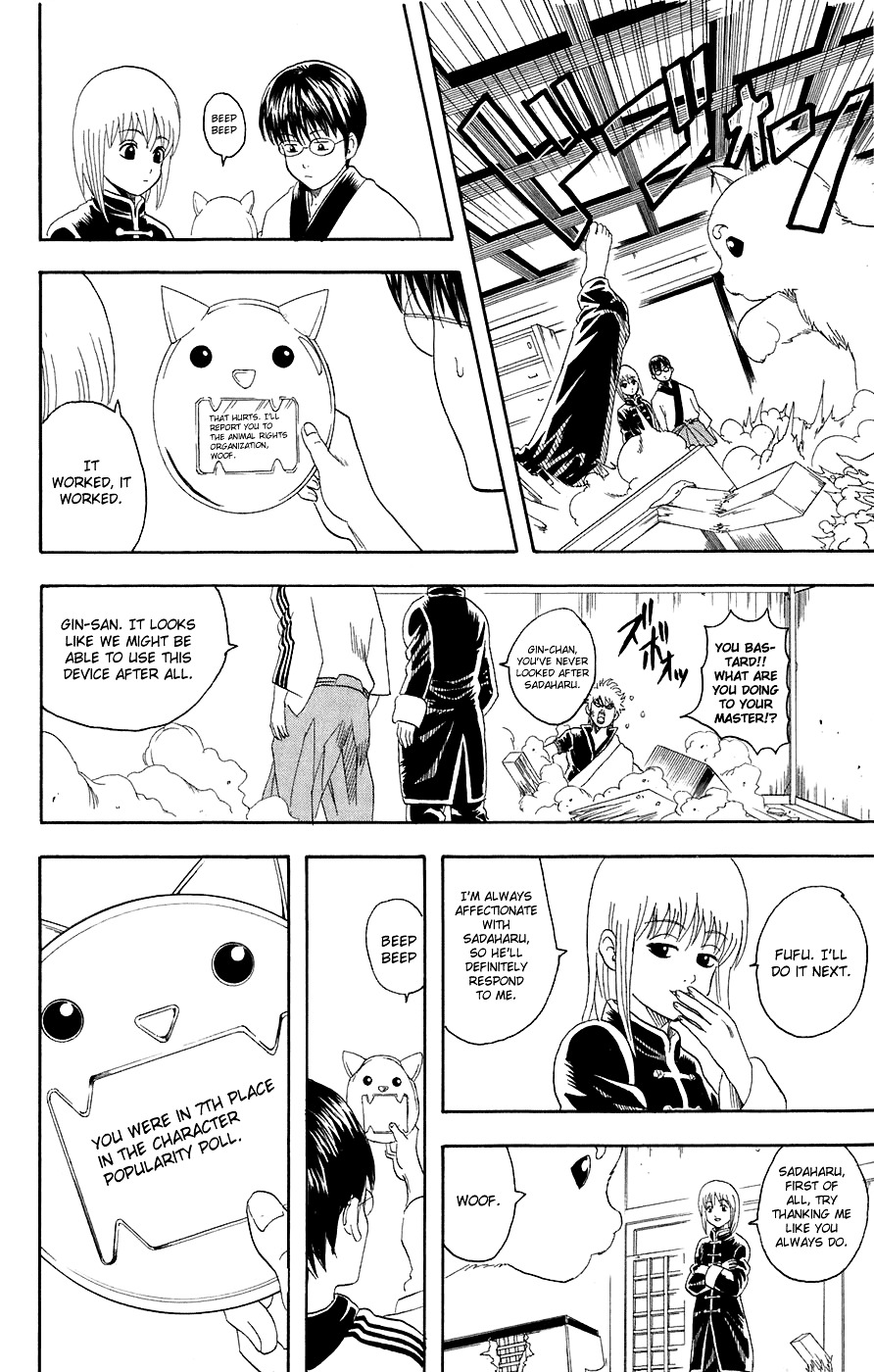 Read Gintama ENGLISH Manga Online