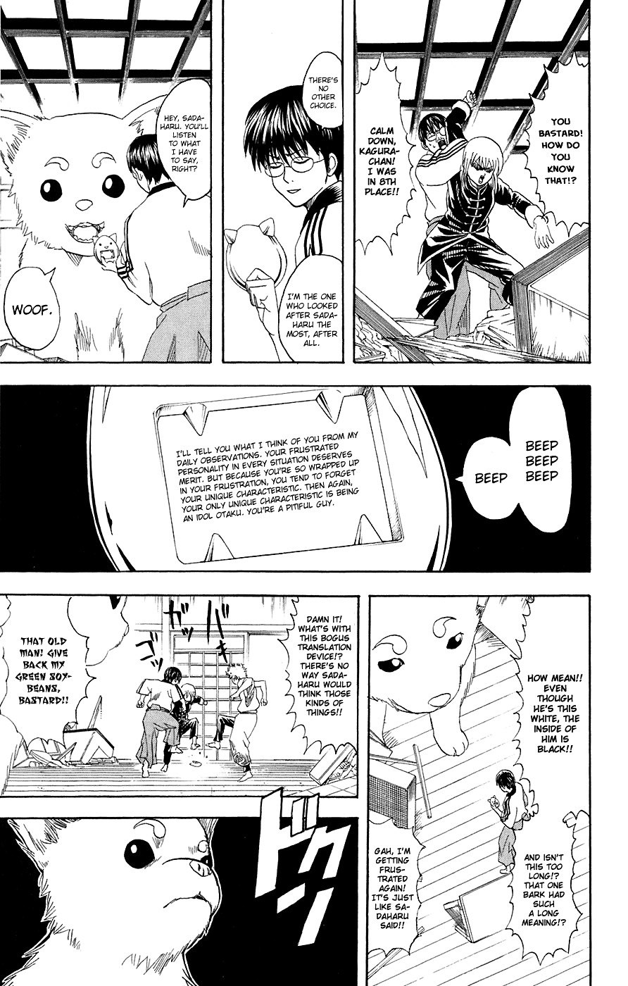 Read Gintama ENGLISH Manga Online
