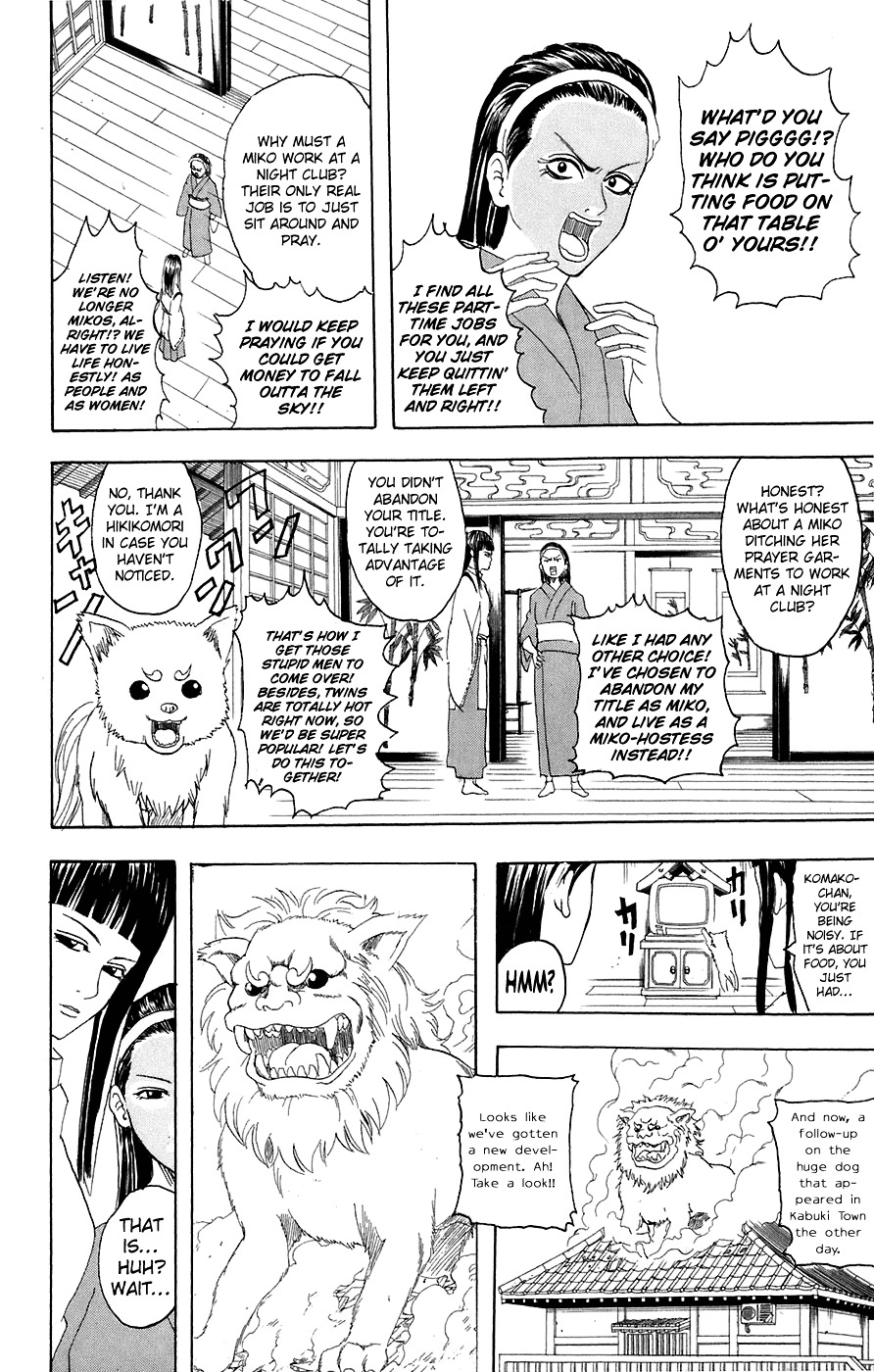 Read Gintama ENGLISH Manga Online