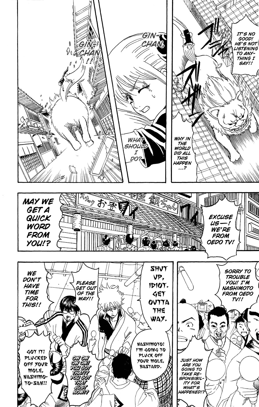 Read Gintama ENGLISH Manga Online
