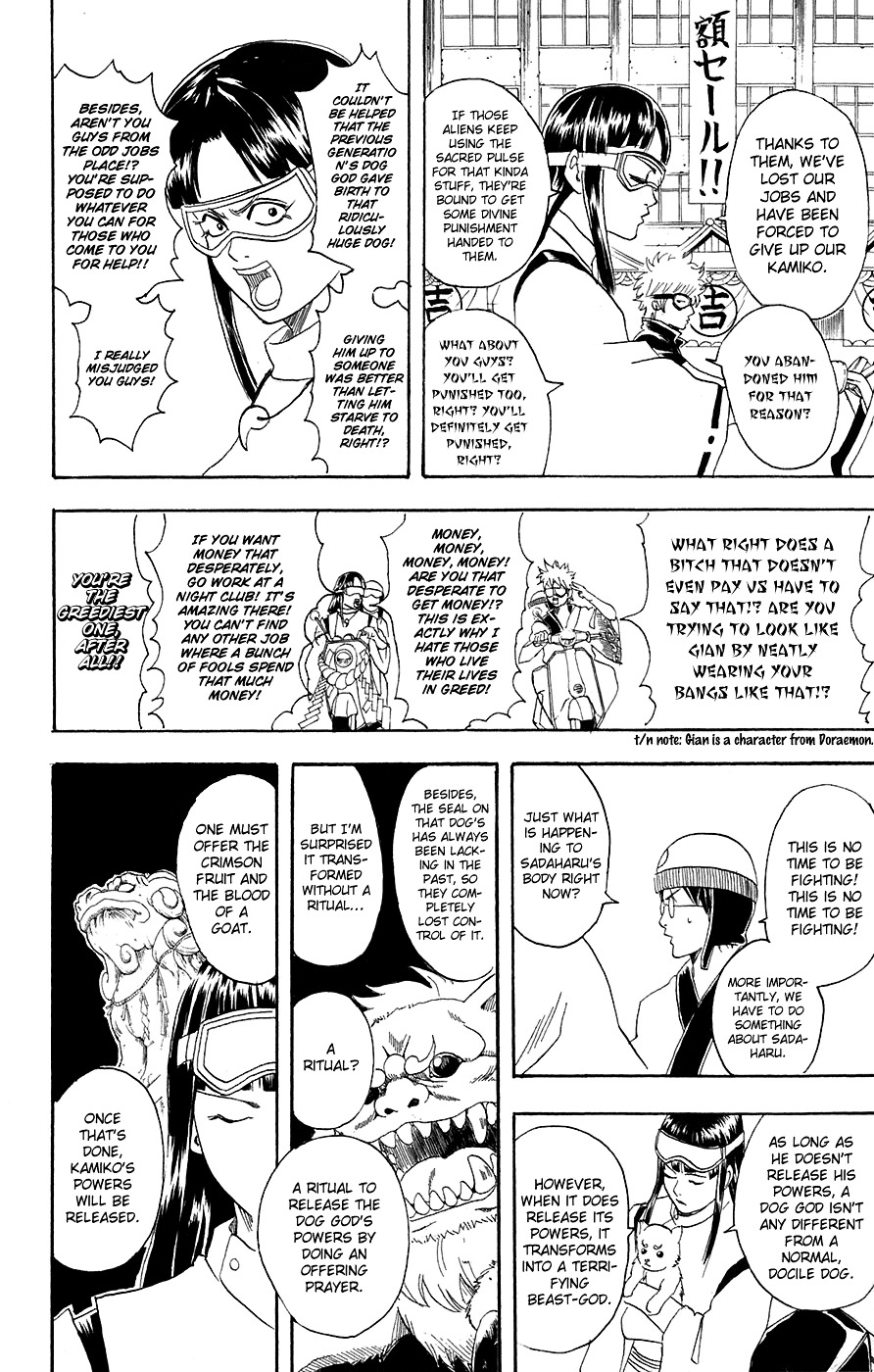Read Gintama ENGLISH Manga Online
