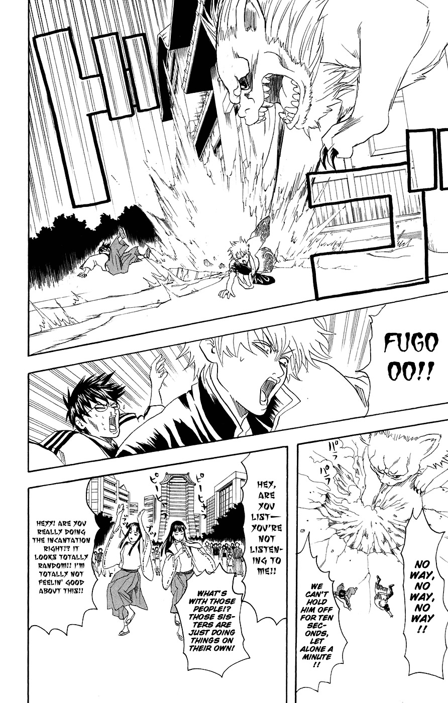Read Gintama ENGLISH Manga Online