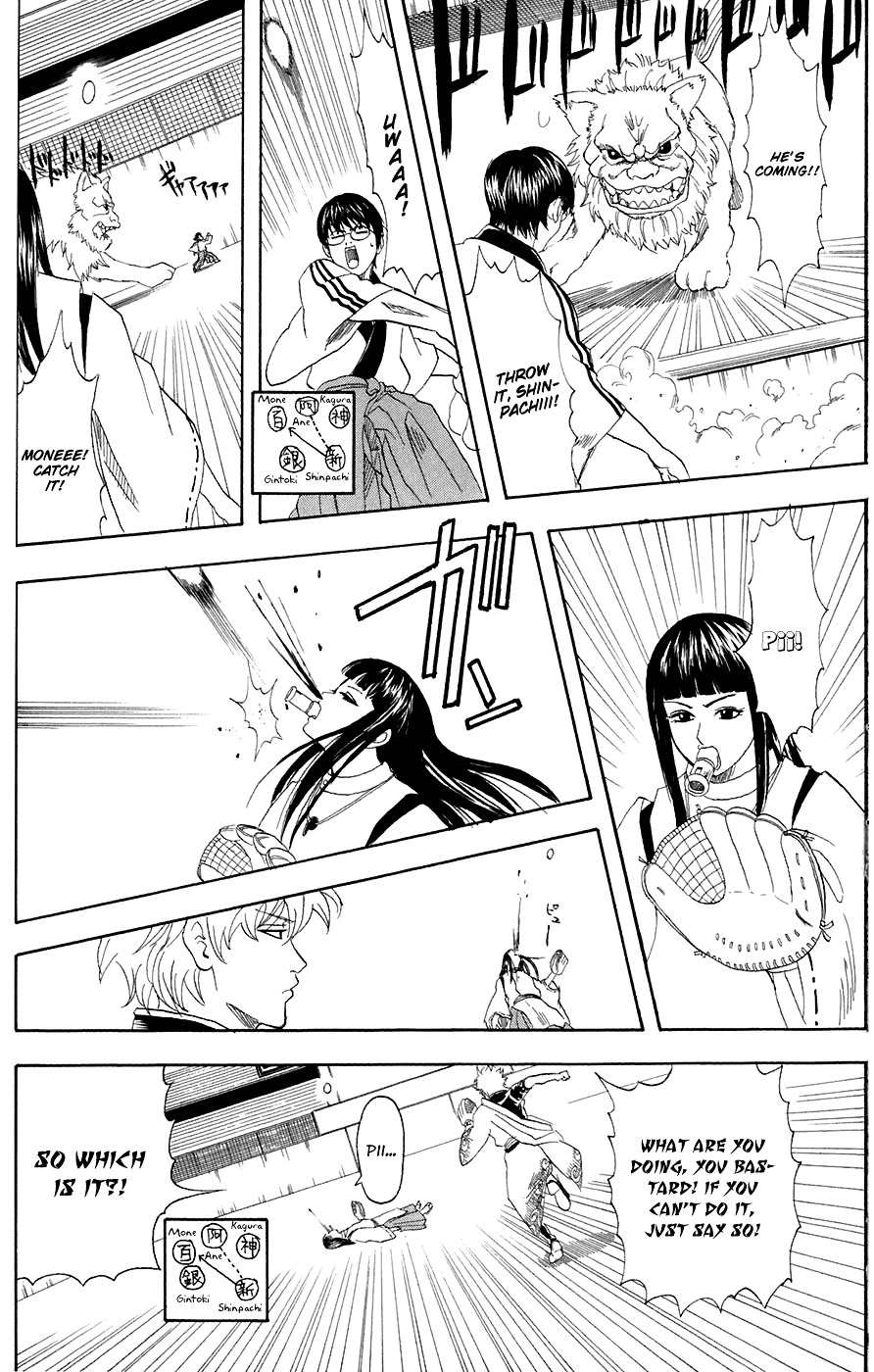 Read Gintama ENGLISH Manga Online