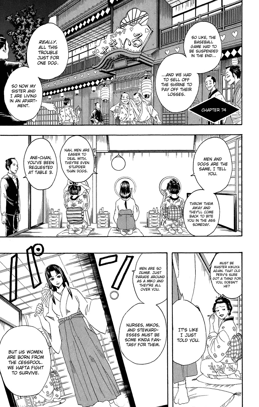 Read Gintama ENGLISH Manga Online