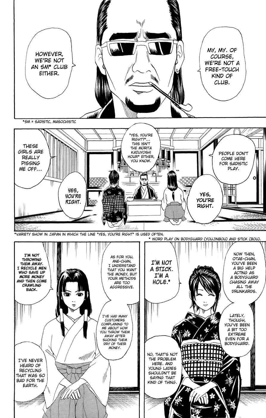 Read Gintama ENGLISH Manga Online