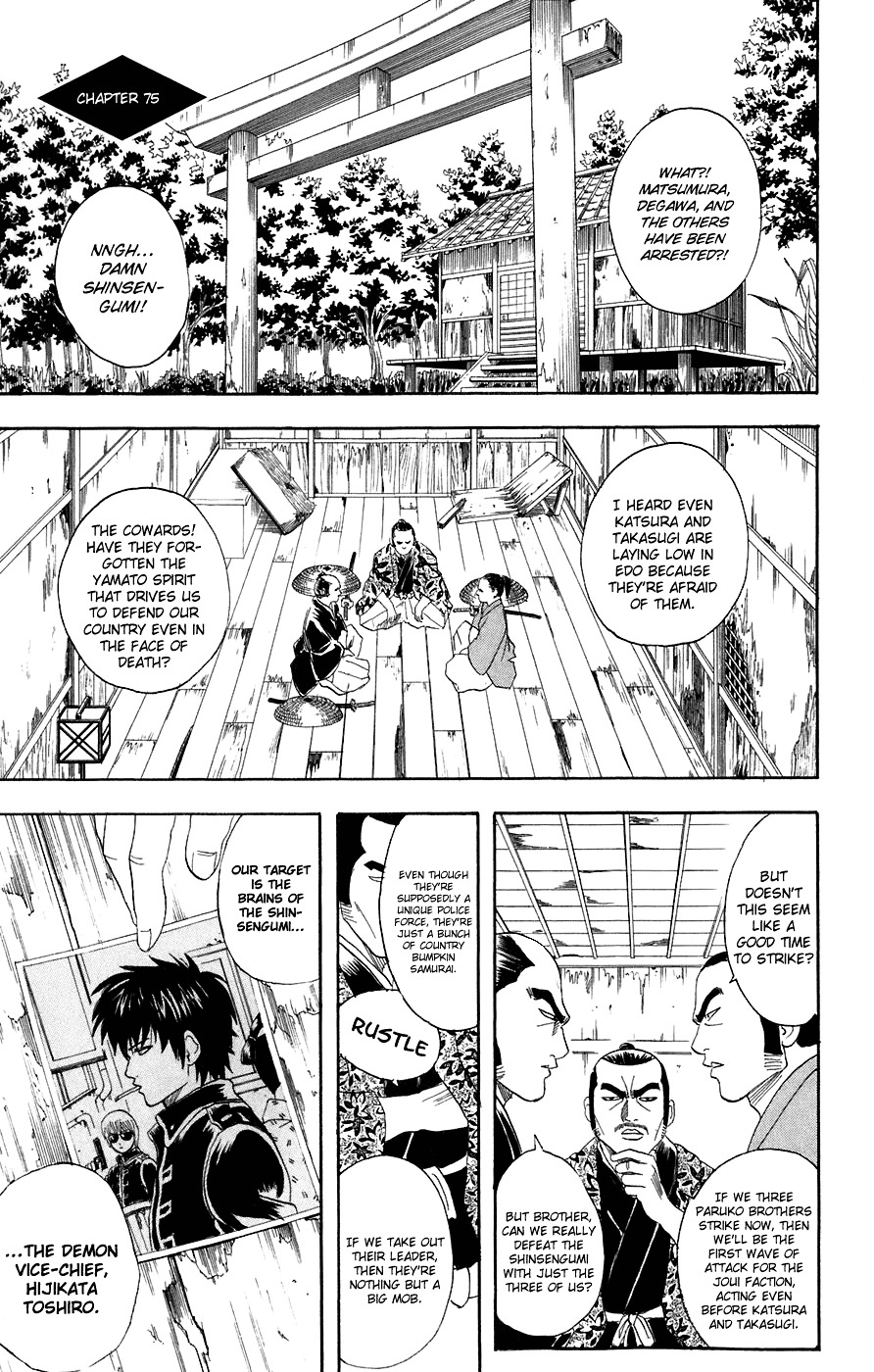 Read Gintama ENGLISH Manga Online