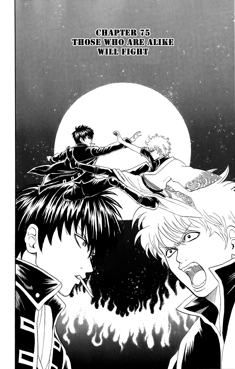 Read Gintama ENGLISH Manga Online