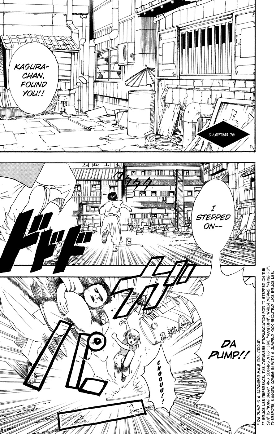 Read Gintama ENGLISH Manga Online