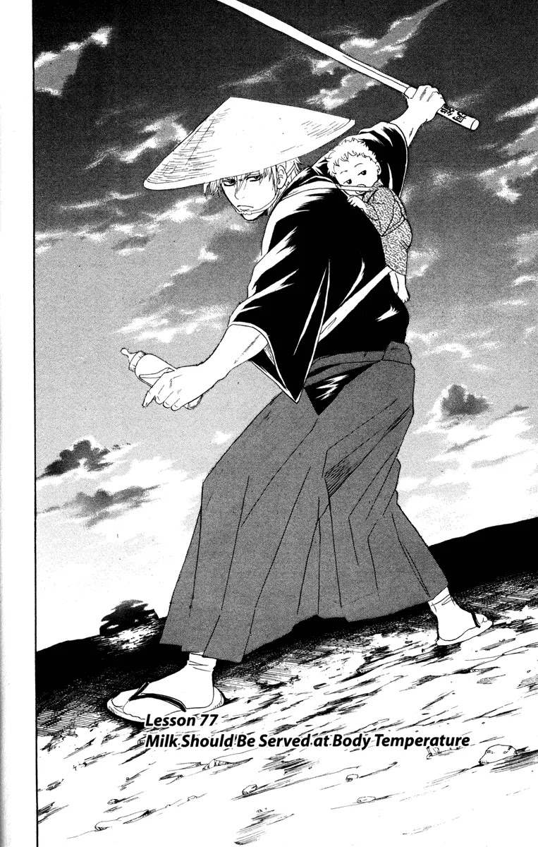 Read Gintama ENGLISH Manga Online