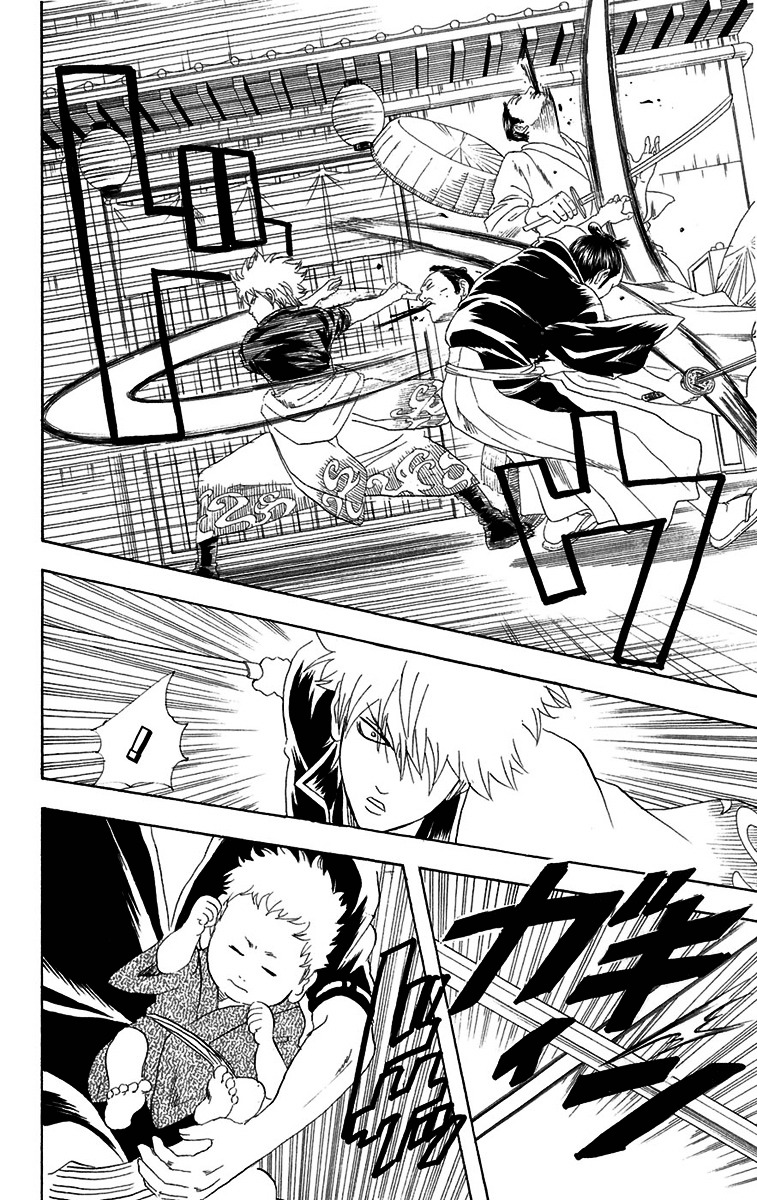 Read Gintama ENGLISH Manga Online