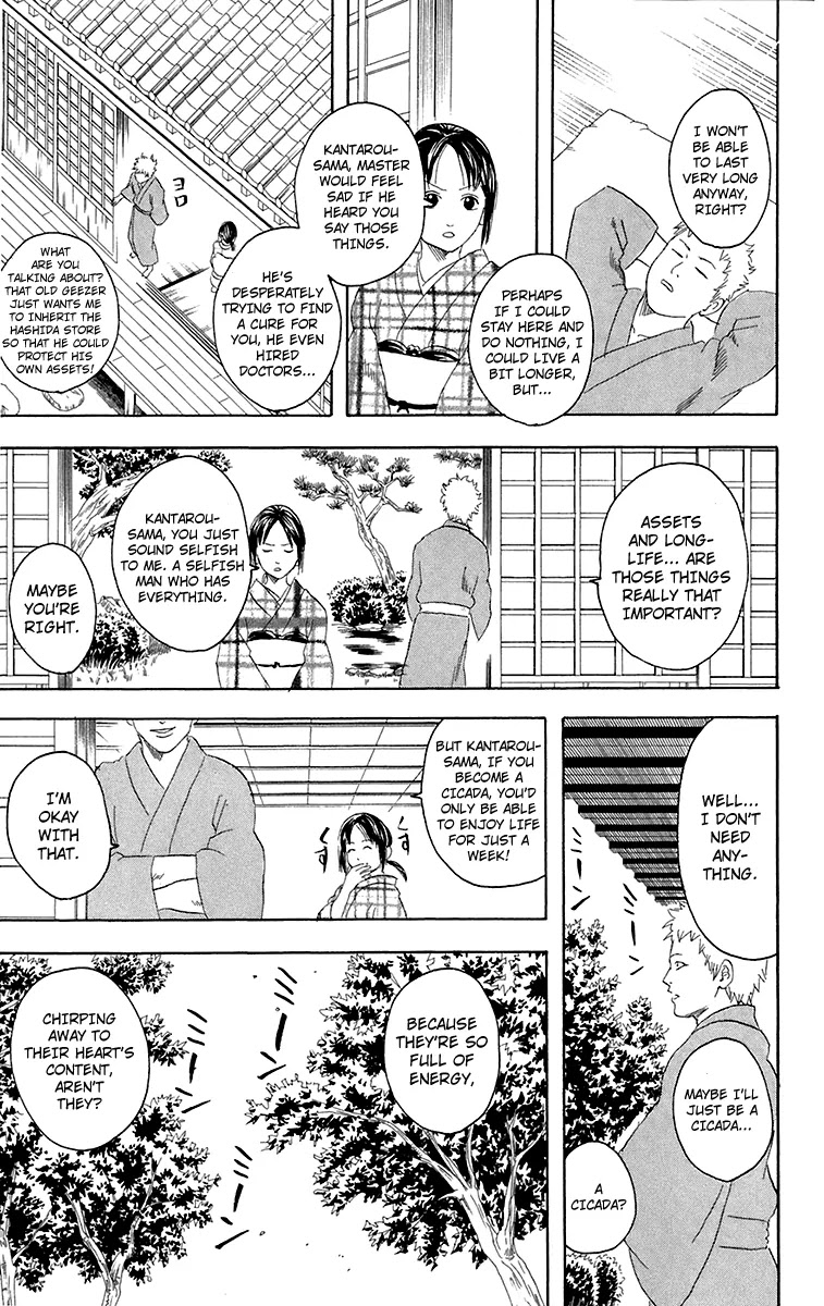 Read Gintama ENGLISH Manga Online