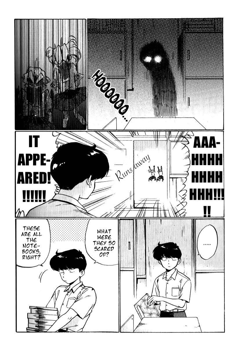 Read Go for It Again, Nakamura! ENGLISH Manga Online