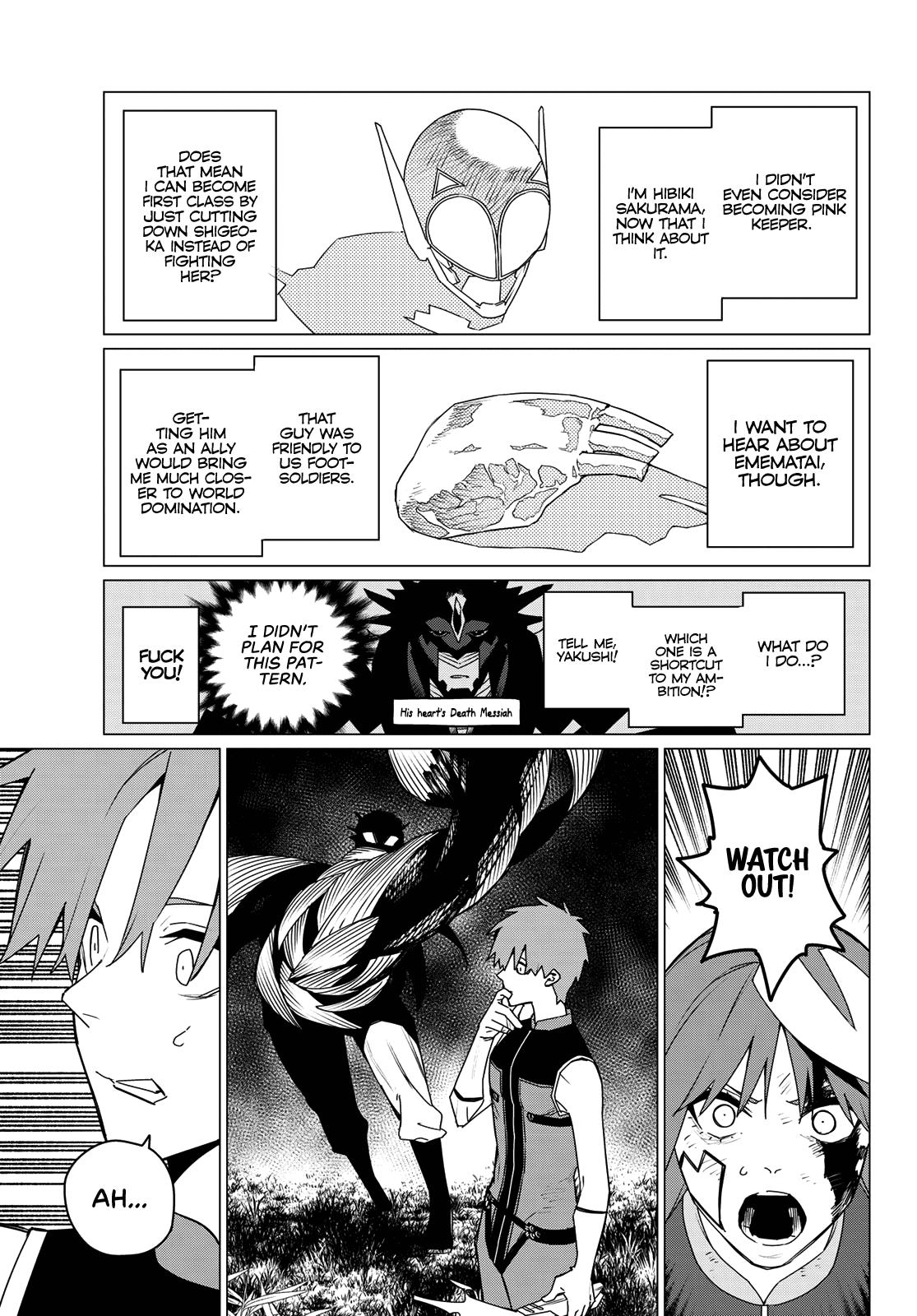 Read Go! Go! Loser Ranger! ENGLISH Manga Online