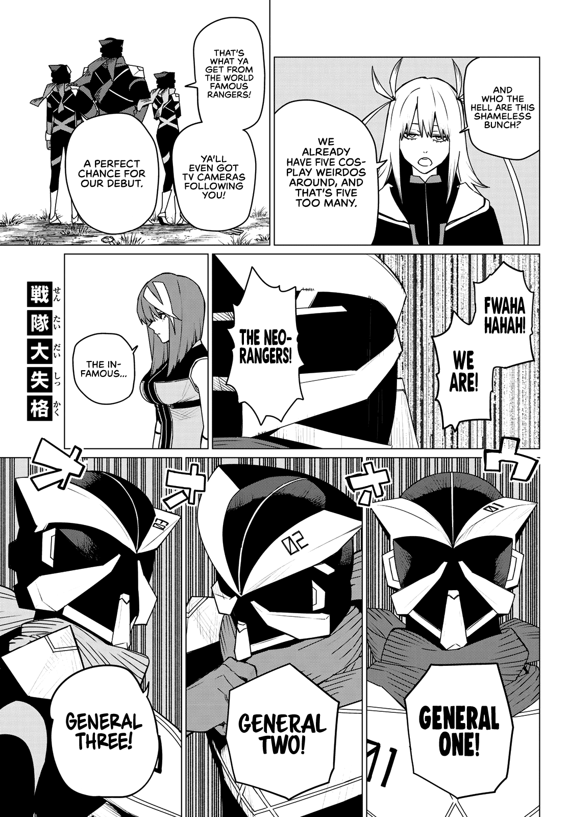 Read Go! Go! Loser Ranger! ENGLISH Manga Online