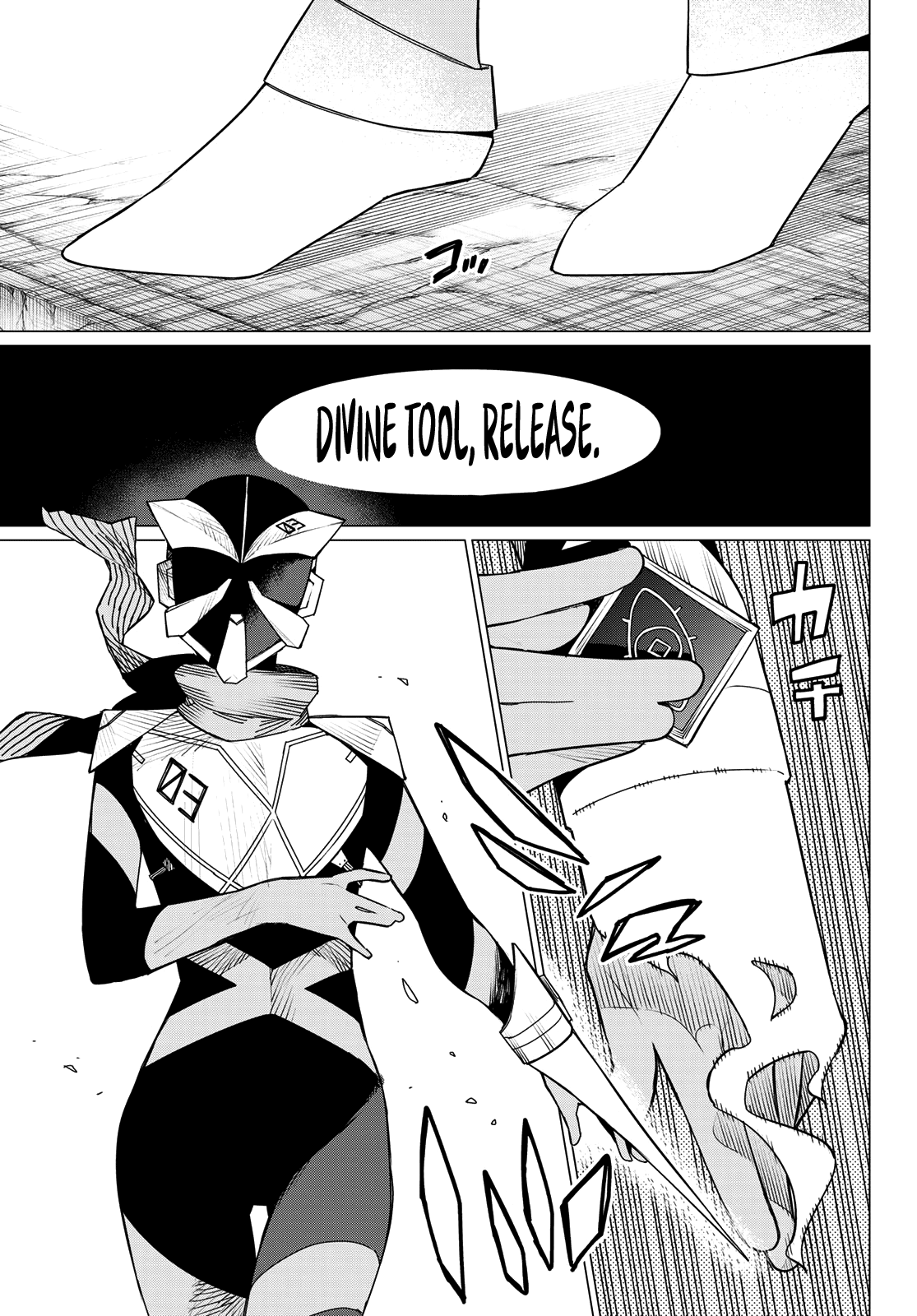 Read Go! Go! Loser Ranger! ENGLISH Manga Online
