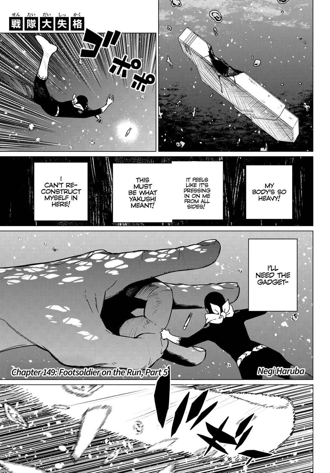 Read Go! Go! Loser Ranger! ENGLISH Manga Online