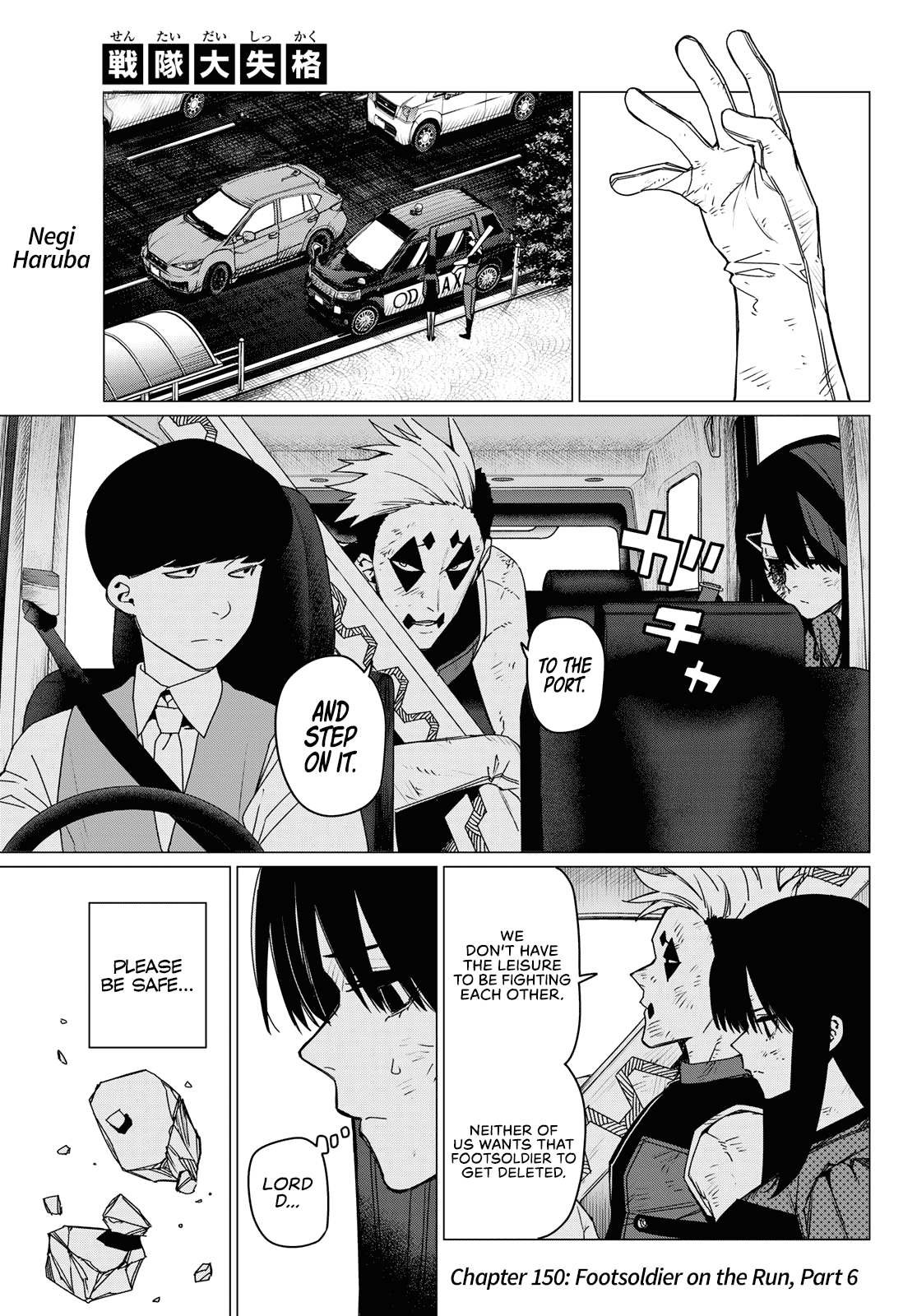 Read Go! Go! Loser Ranger! ENGLISH Manga Online