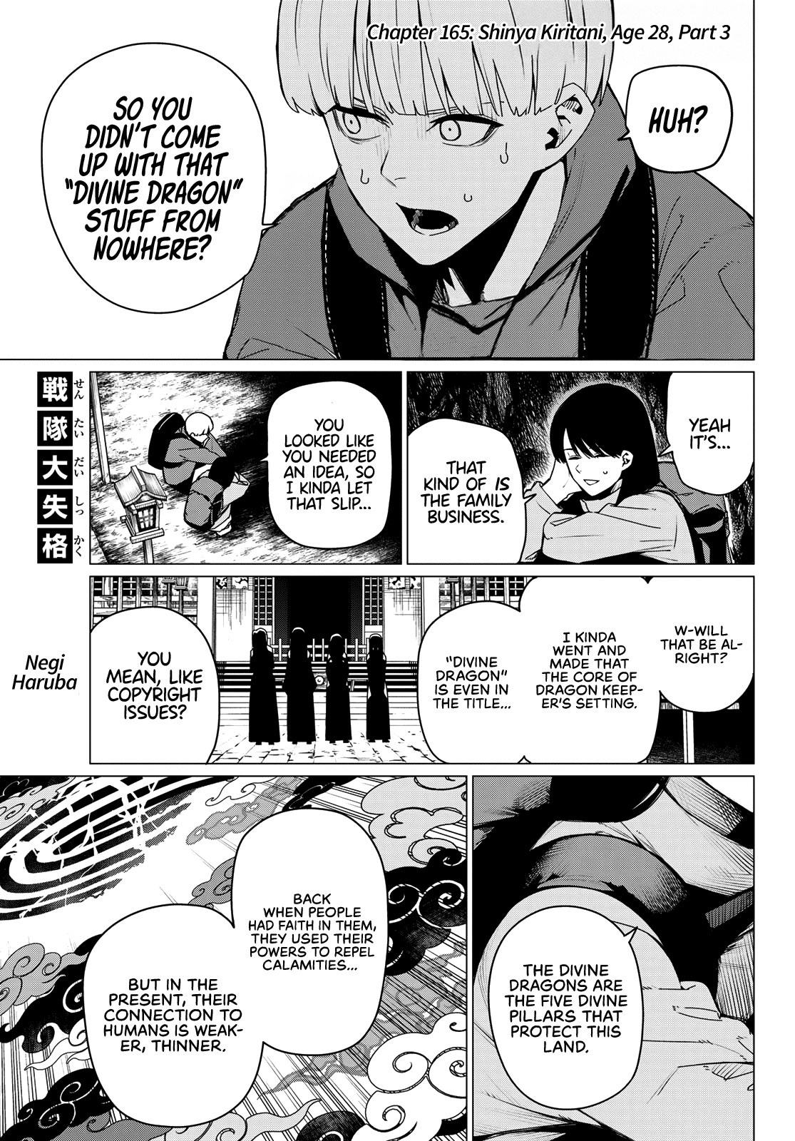 Read Go! Go! Loser Ranger! ENGLISH Manga Online