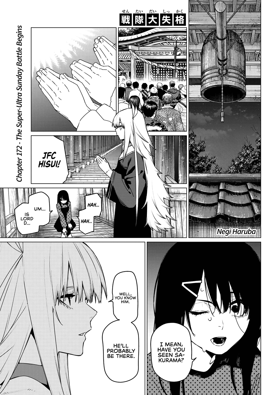 Read Go! Go! Loser Ranger! ENGLISH Manga Online