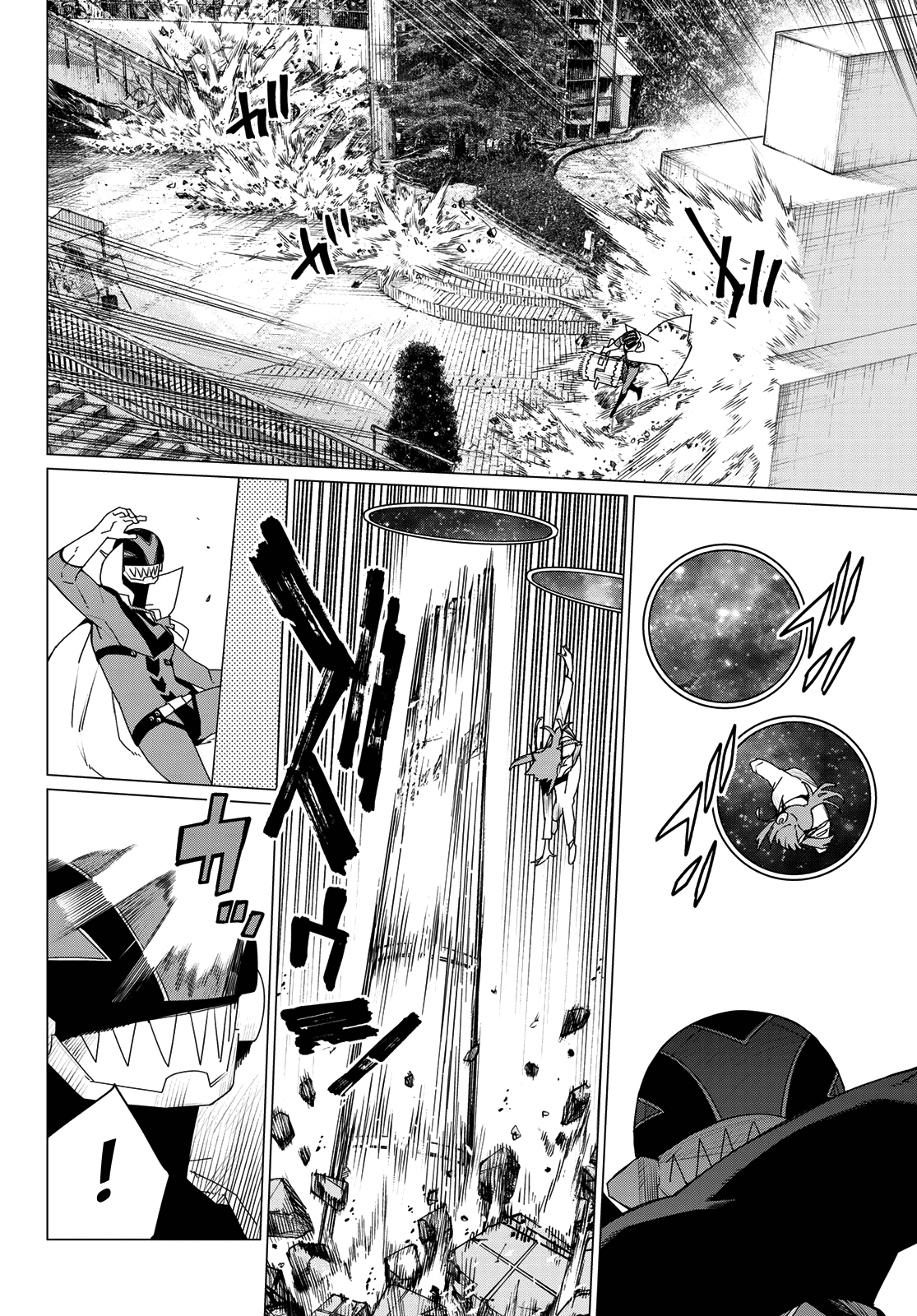 Read Go! Go! Loser Ranger! ENGLISH Manga Online