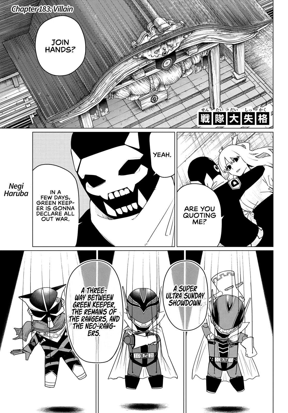 Read Go! Go! Loser Ranger! ENGLISH Manga Online