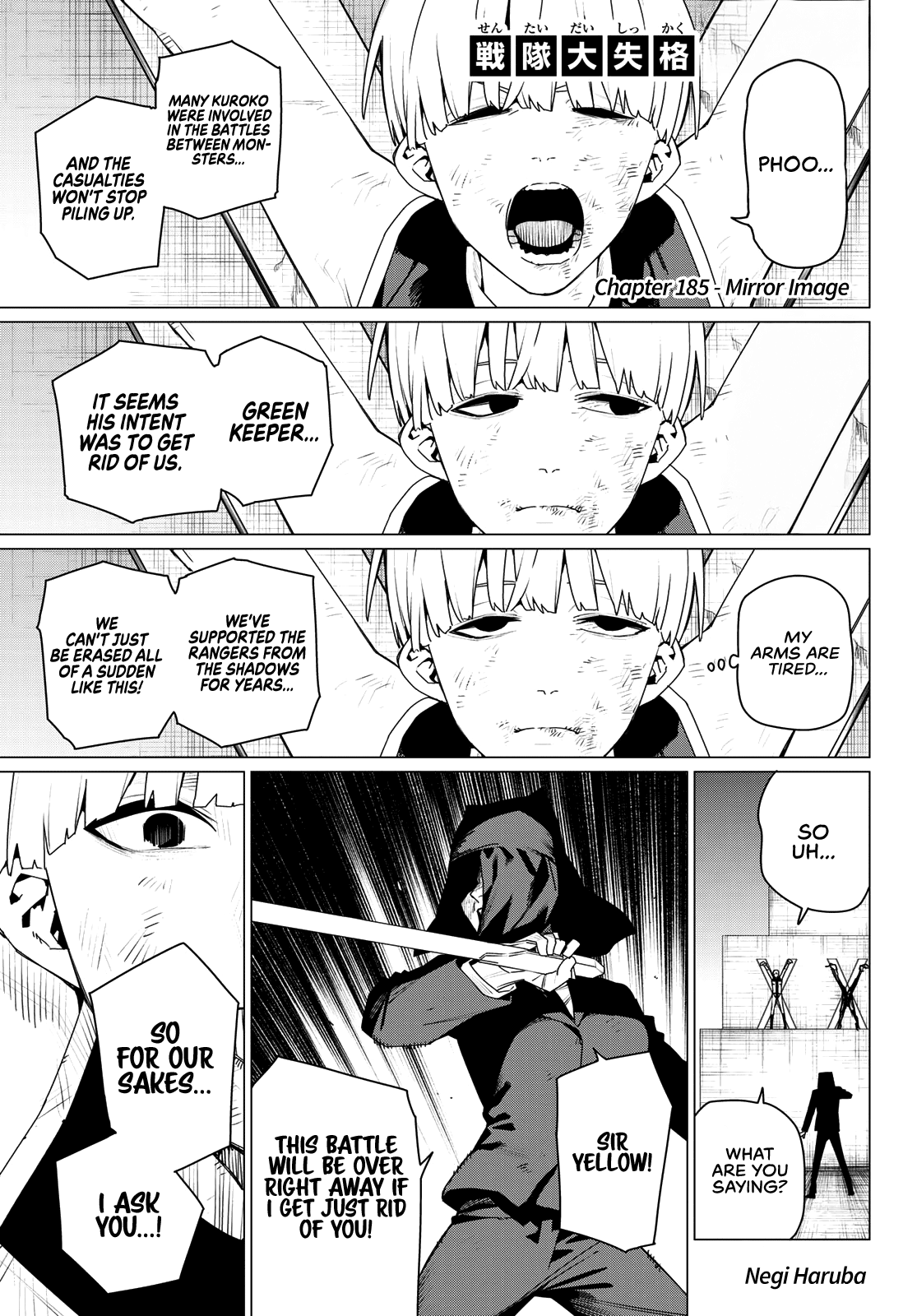 Read Go! Go! Loser Ranger! ENGLISH Manga Online